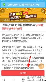 最新快速爆料配方,轻松掌握热门资讯制作技巧