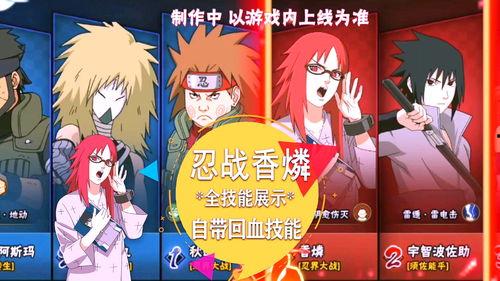 忍战英雄技能爆料大全最新,全新爆料大全深度解析